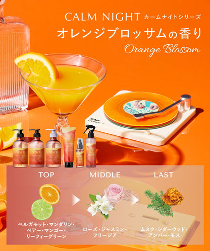 Yolu Yoru Calm Night Repair Shampoo 2025 Summer Limited Edition