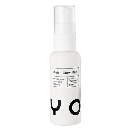 YOYU Quick Blow Mist – Spray de séchage rapide et protection contre la chaleur pour cheveux 50ml