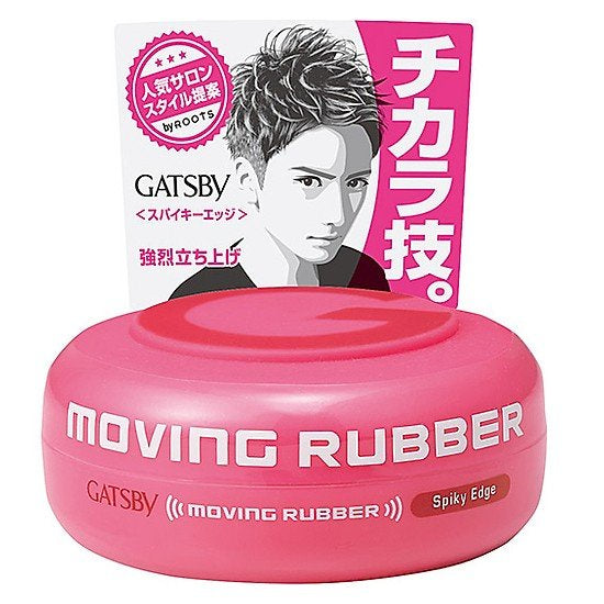 Gatsby Moving Rubber Hair Wax Spiky Edge 80g by Mandom
