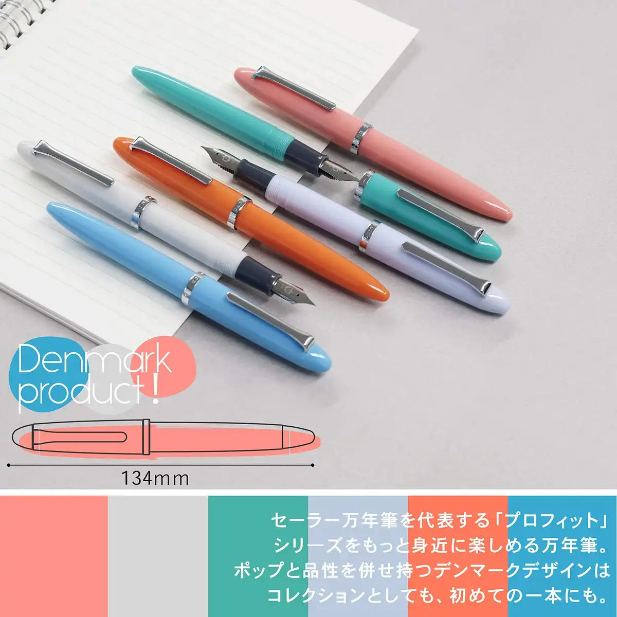 Sailor Fountain Pen Profit Junior Medium Fine Coral Pink - Model 12-0222-331