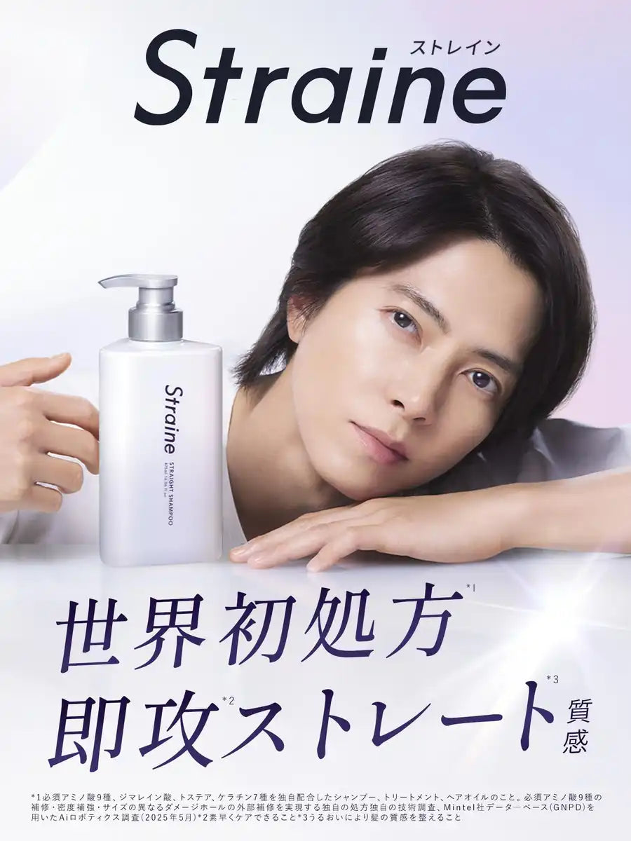 Foreign Strain Treatment Refill White Blossom Aroma for Wavy Curly Hair Care