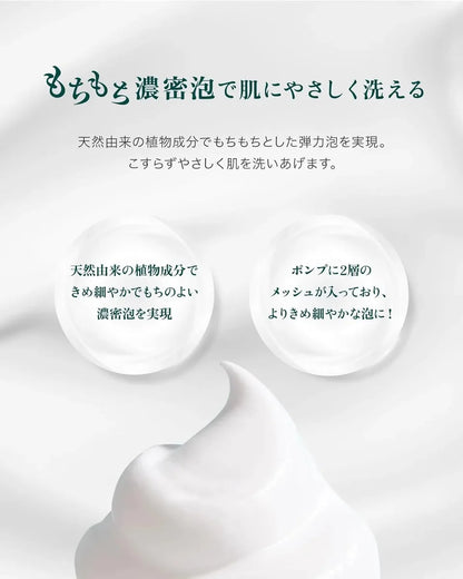 Kneipp Foam Body Wash Super Mint Scent Refreshing Cleanser 15.9 oz Kneipp