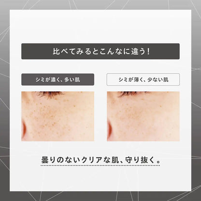 One By Kose Melano Shot W Mini Size 10Ml Whitening Essence