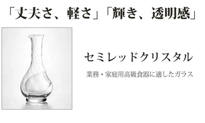 Toyo Sasaki Glass Gold Leaf Cold Sake Set Made In Japan - Carafe 300Ml Glasses 80Ml (3Pcs) G640-M60