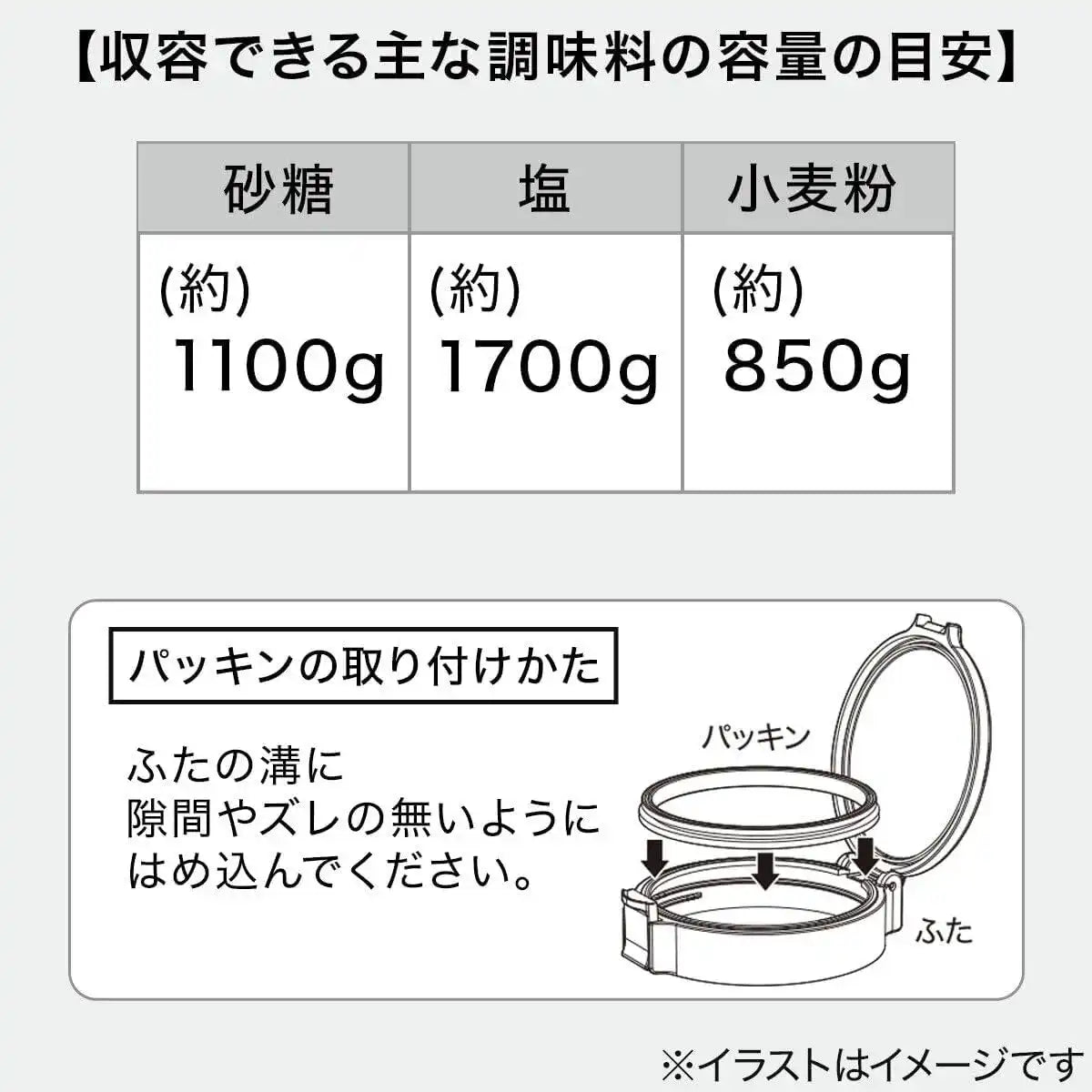 Nitori 2WAY One-Push Canister with Middle Lid Storage Container