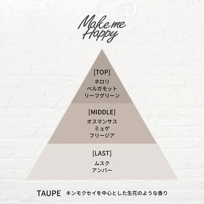 Canmake Make Me Happy Hand Cream Taupe Taupe Osmanthus Neroli Bergamot Ethanol Free Petroleum Surfactant Free