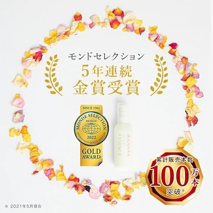 Manara Only Essence 100ml - Japanese All-In-One Beauty