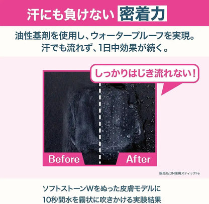 Deonatulle Soft Stone Pink Powder Sachet Included Deodorant