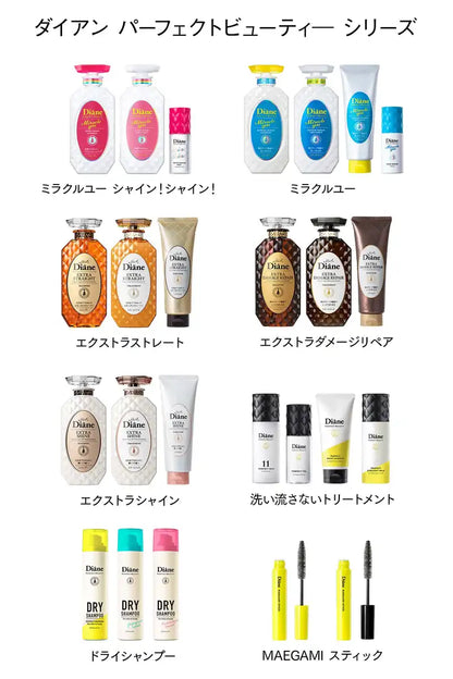 Diane Hair Essence Moisturizing Jelly Sweet Berry Floral Fragrance Leave-In Treatment 100G - Japan