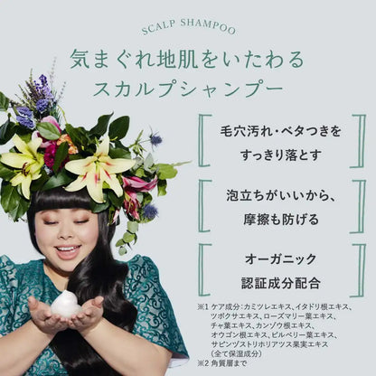 Angfa Japan Natural Star Shampoo 350Ml Women'S Organic Non-Silicon Pear Lily Fragrance