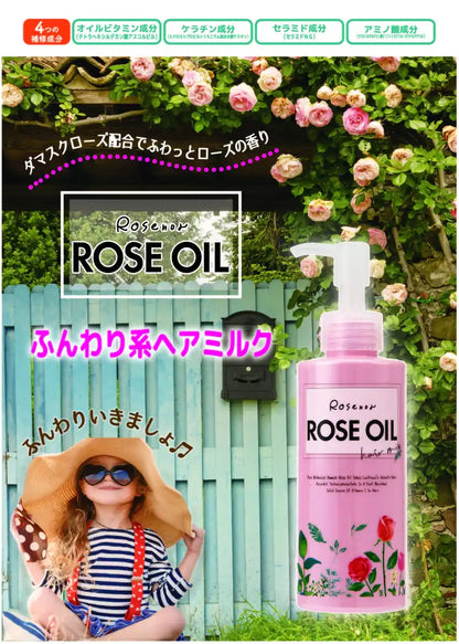 Kurobara Honpo Rosenoa Hair Milk avec Huile de Rose 150Ml Formule Nourrissante
