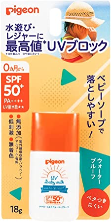 Pigeon UV Baby Milk Waterproof SPF50+ PA++++ 20g - Japanese Sunscreen For Baby Skin