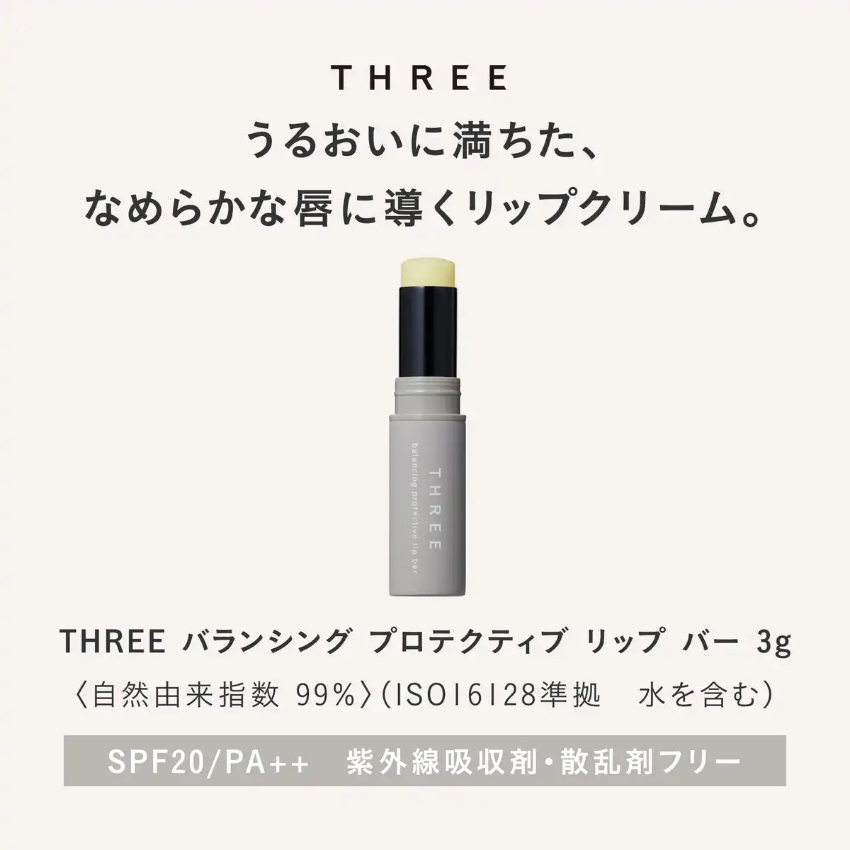 Three Lip Balancing Protective Lip Bar SPF20 PA++ 3G Hydrating Formula