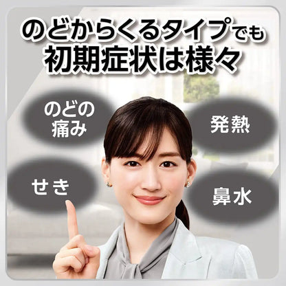 Benzablock L 18 Tablets - Effective [Class 2 OTC Drug] Relief