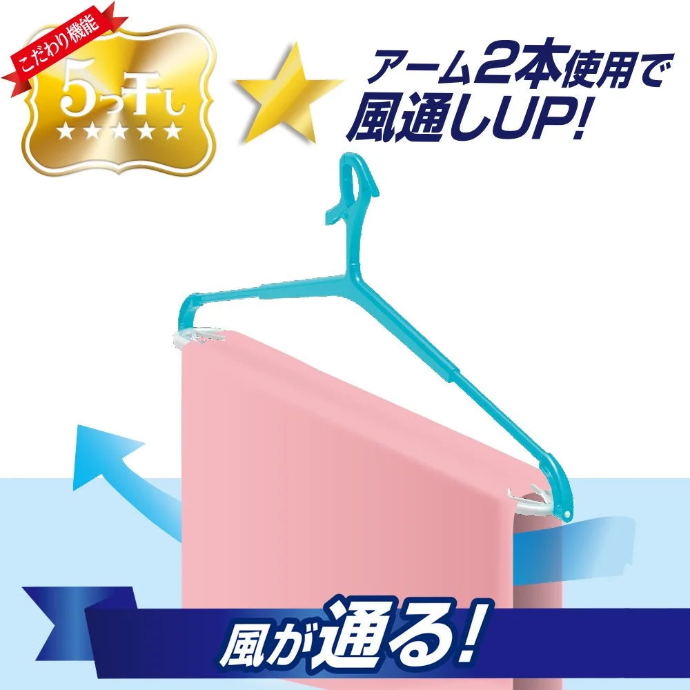 Lec Japan W-425 Wreck Five Dried Double Large Bath Towel/Trainer Hanger (Set Of 2)