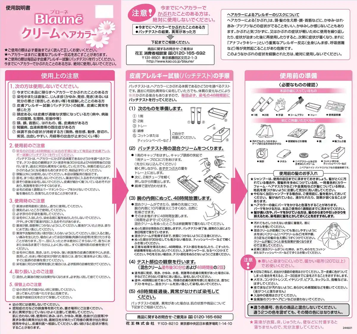 Brone 7 Dark Chestnut Blonde Cream Hair Color Long-lasting