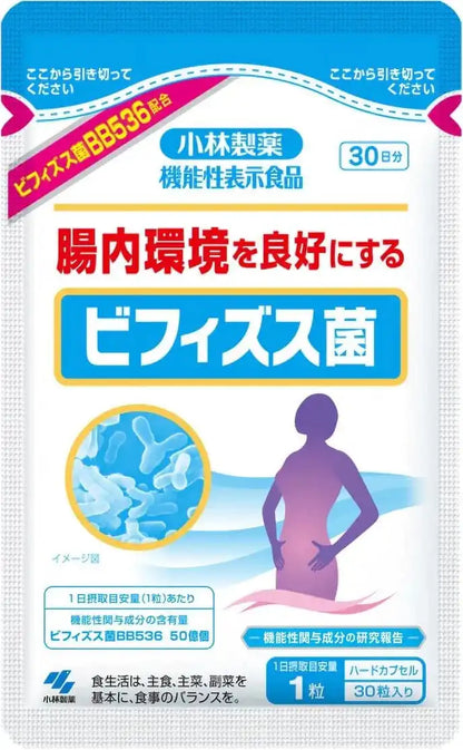 Kobayashi Pharmaceutical Bifidobacteria Hard Capsules Daily Supplement