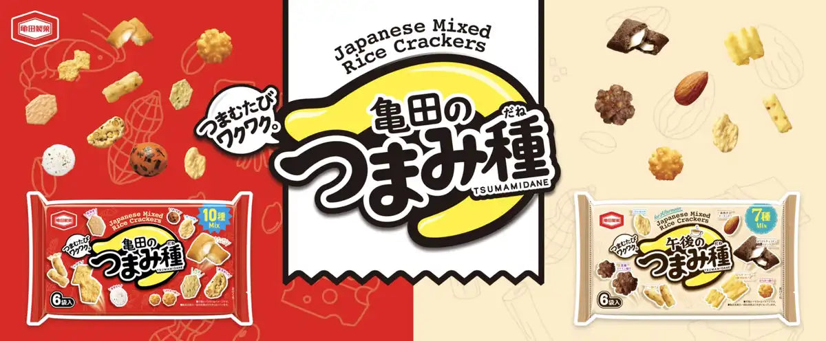 Kameda Seika Tsumami Dane Senbei Cracker Assortment 120G Pack of 3