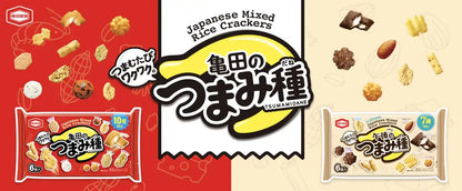 Kameda Seika Tsumami Dane Senbei Cracker Assortment 120G Pack of 3