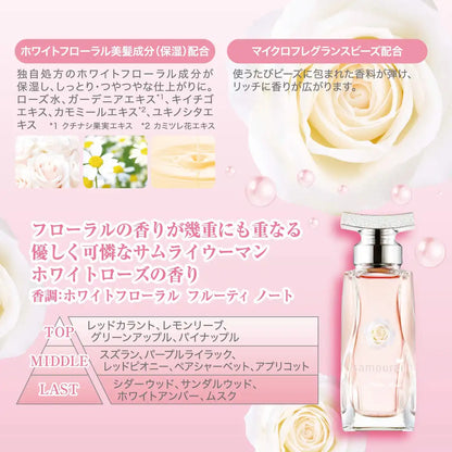 Samourai Woman White Rose Foaming Hand Soap 250Ml - Gentle & Luxurious Clean