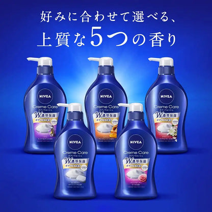ニベア クリームケア ボディウォッシュ ジャパン ソープ ポンプ 480ml ニベア クリームケア ボディウォッシュ ジャパン ソープ ポンプ 480ml