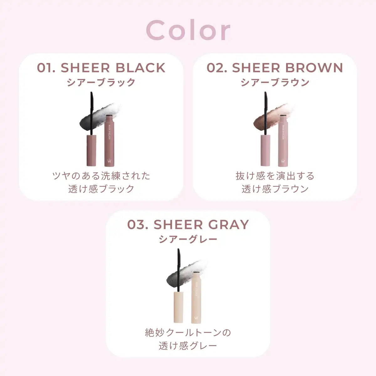 Wonjungyo Nude Eyelash 03 Waterproof Mascara in Sheer Gray 6g