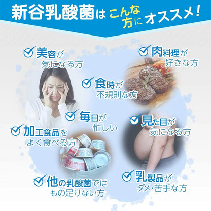 Shinya Enzyme Lactic Acid Bacteria 2.5G 30 Packets Japan