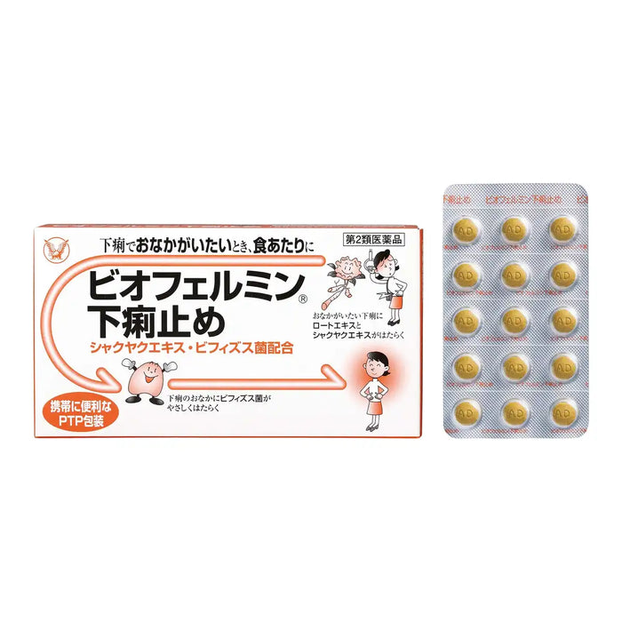 Biofermin Antidiarrheal 2 Drugs 30 Tablets Japan
