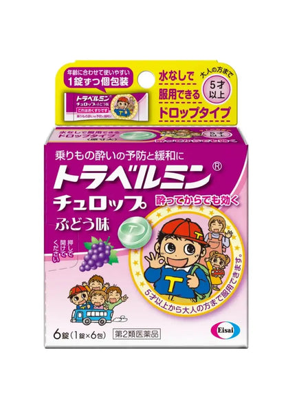 Travelmin Churop Grape Flavor 2 Drug Tablets 6 Pack | Japan