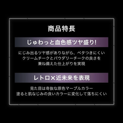 Kate Transform Cheek Ex-2 Blush Palette for Radiant Cheeks