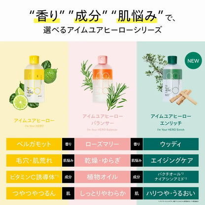 Side Sisi IM Your Hero Balancer with Rosemary 230ml Moisturizing Cleanser