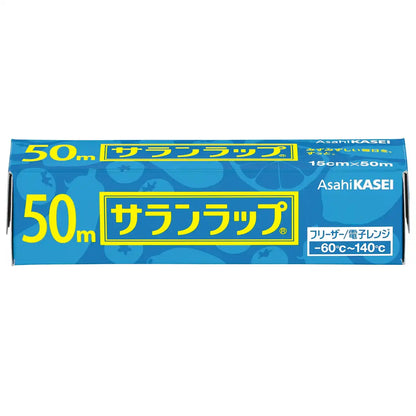 Asahi Kasei Saran Wrap Japanese Plastic Wrap 15Cm x 50M Rolls