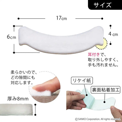 Sanko Toilet Stain Prevention Pads 100Pcs Japan Made Clean Odor Prevent 6X17Cm Aa-28