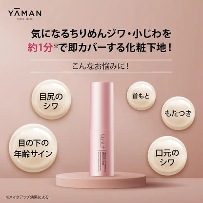 Ya-Man Medilift Needle Lift Wrinkle Smooth Base Cream YML0038