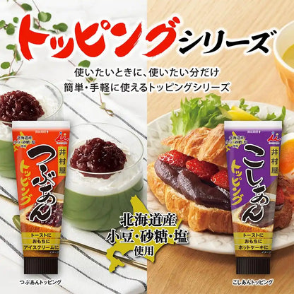 井村屋 つぶあんチューブ 130g - 本格あずき風味 井村屋 つぶあんチューブ 130g - 本格あずき風味