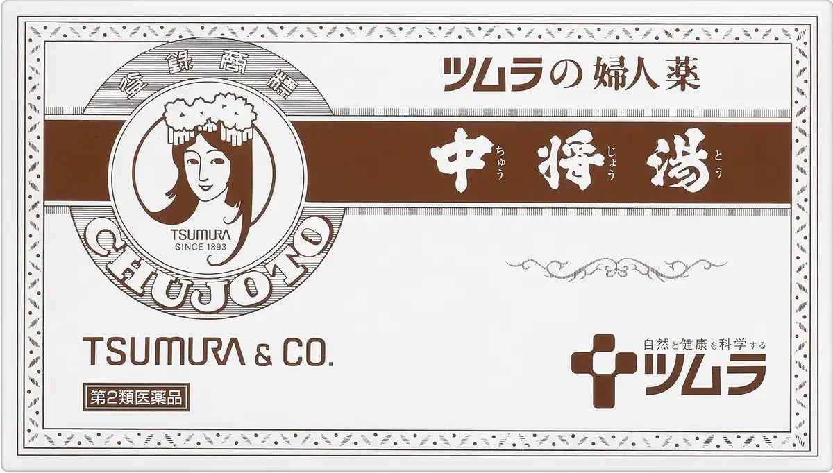 Tsumura Kampo Women'S Medicine Chujoyu 6 Bags - Japan