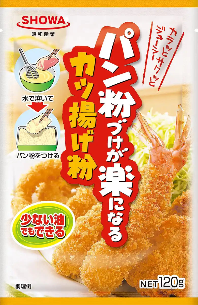 昭和産業 簡単から揚げの素 とんかつ 豚カツ 120G