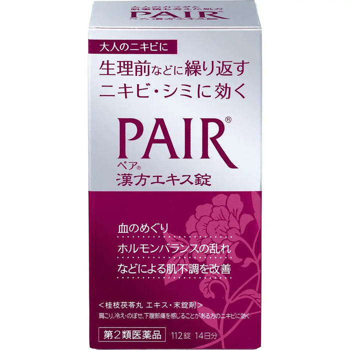 Pair Kampo Extract Tablets (Japan Oral Medicine) - 2 Drugs 112 Tablets