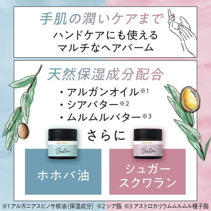 Lucido-L Melty Hair Balm Cire d'Argan Légère et Humide pour Soin Hydratant