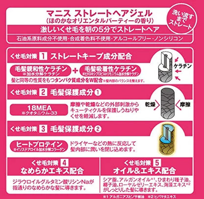 Manis Japan Straight Hair Gel | Premium Styling Product
