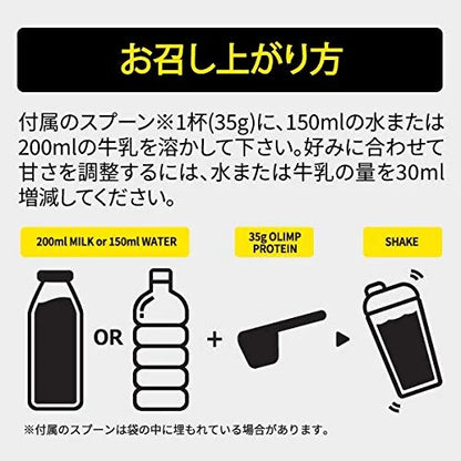 Olimp Sport Nutrition Whey Protein Complex 100% Blueberry 700G Wpc Wpi Blend Japan