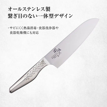 Kai Corporation Santoku Knife Sekimagoroku Takumi 165Mm Japan | Dishwasher Safe Ab5156
