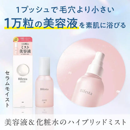 Bifesta Ampoule Mist Serum Moist 120Ml Hydrating Lotion and Serum