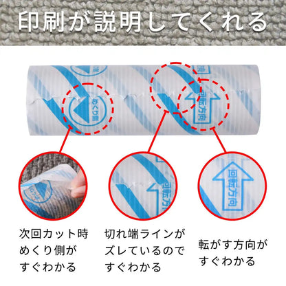 Lec Japan Geki Koro Sugo Waza Cut Streak Coating Strong Adhesive 70 Laps Spare 6 Pieces Carpet Cleaner S00004