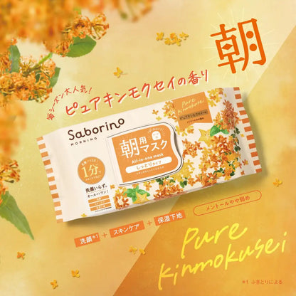 Saborino Morning Sheet Mask Osmanthus 30 Sheets 1-Minute Time-Saving Formula