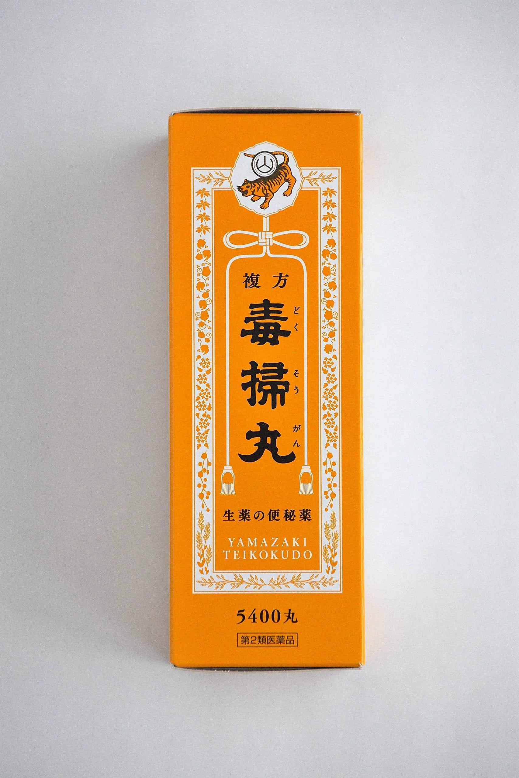 Yamazaki Imperial Hall Compound Toxougan 5400 2Nd Class Otc Drug Japan
