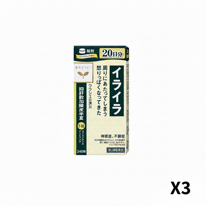Kracie Pharmaceuticals Yokukansan Kachinpi Hangatsu Extrakt Tabletten (Arzneimittel der 2. Klasse) 240 Tabletten -