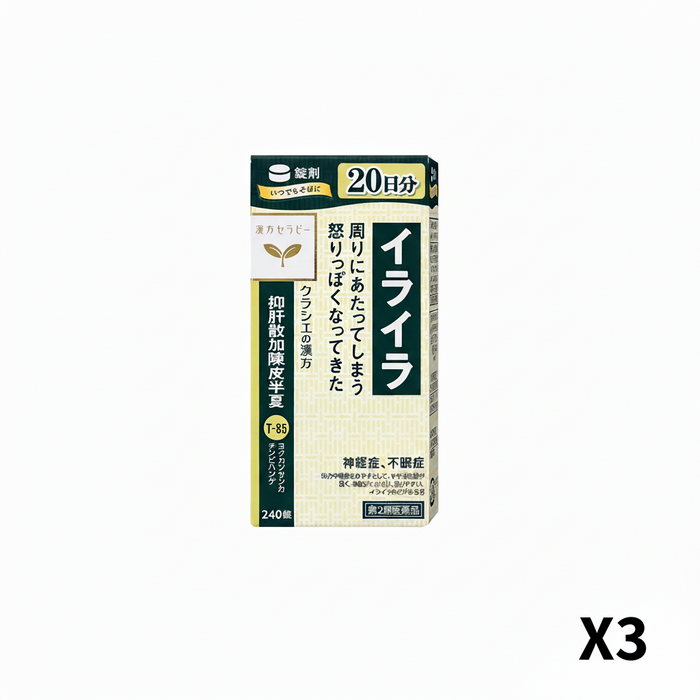 Kracie Yokukansankachimpihange Hangatsu Extract 240 Tablets - 3 items