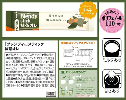 Agf Japan Blendy Stick Matcha Ole 18 Powder