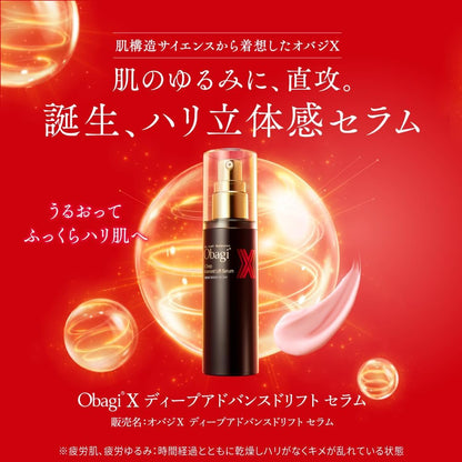Obagi Dermapower X Stem Lift Serum Restore Firmness & Smooth Wrinkles 30ml - Japanese Serum